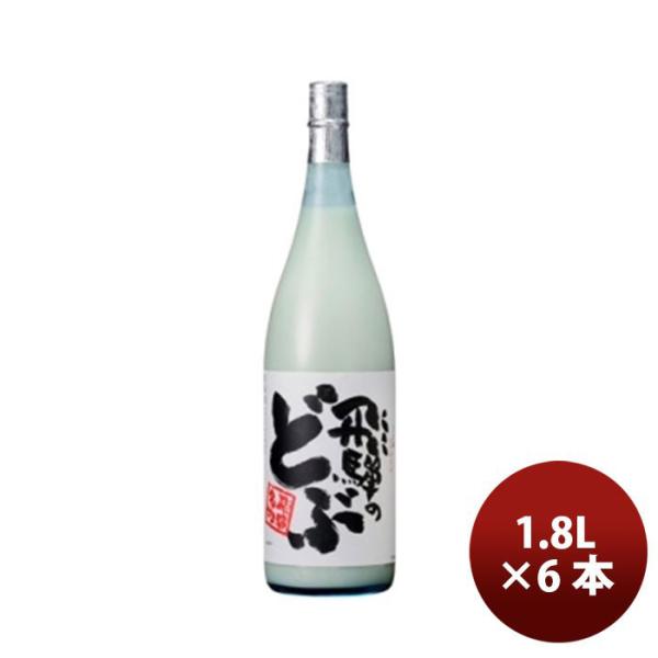 飛騨 渡辺酒造店 飛騨名物 飛騨のどぶ 1800ml 1.8L 6本 1ケース 父親 誕生日 プレゼント