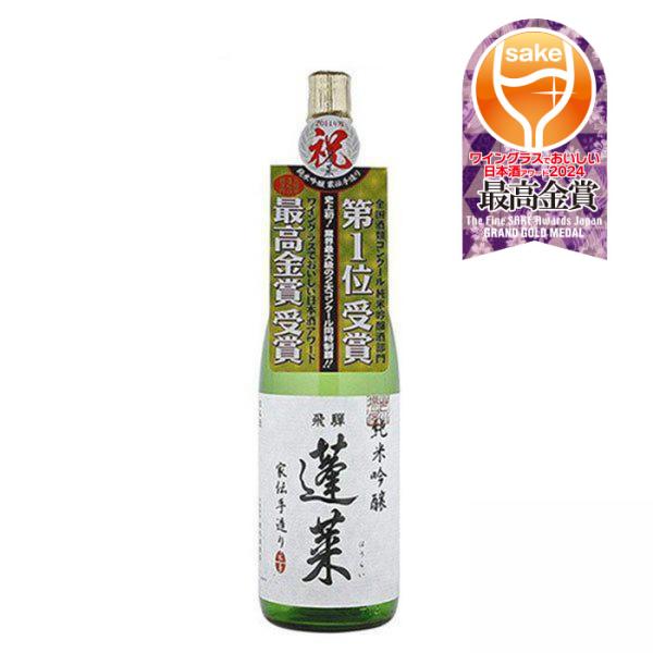 Hourai Junmai GInjo Kaden tetsukuri 1.8L bottle