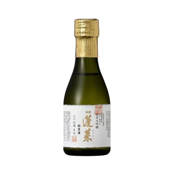 蓬莱 純米大吟醸 極意傳 180ml 日本酒 渡辺酒造 山田錦