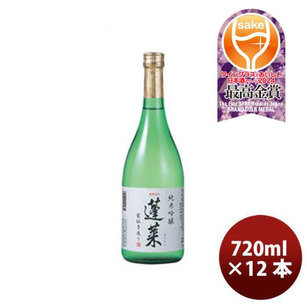 [1CS] Hourai Junmai GInjo Kaden tetsukuri 720ml x 12 bottles