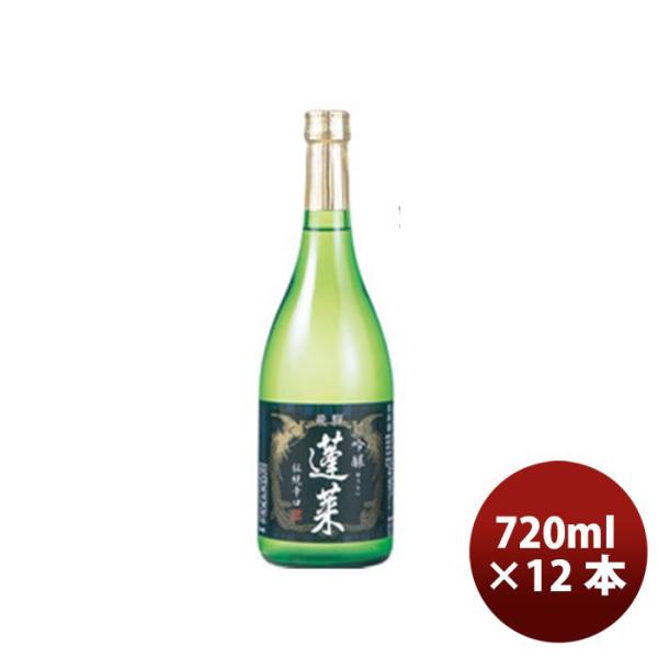 飛騨 渡辺酒造店 蓬莱 伝統の辛口 吟醸 720ml 12本 1ケース 父親 誕生日 プレゼント