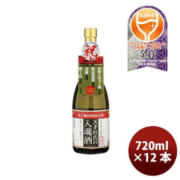 [1CS] Hourai Tensaitouji no Nyuukon Sake 720ml x 12 bottles