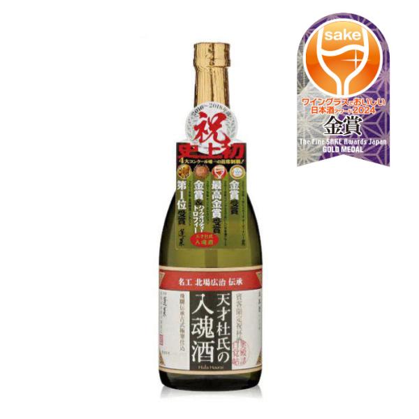 Hourai Tensaitouji no Nyuukon Sake 720ml bottle