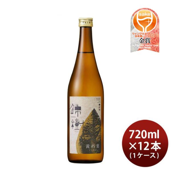 [1CS] Nishiki tree Junba Junmai Sake 720ml 12 bottles