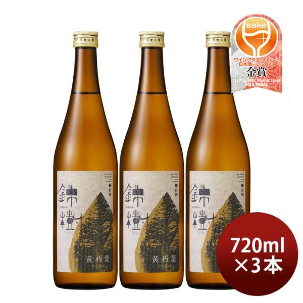 [3 bottles] Nishiki tree Junba Junmai Sake 720ml 3