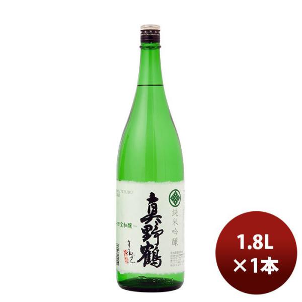 尾畑 真野鶴 純米吟醸 カートンなし 1800ml 1.8L 1本 ギフト 父親 誕生日 プレゼント