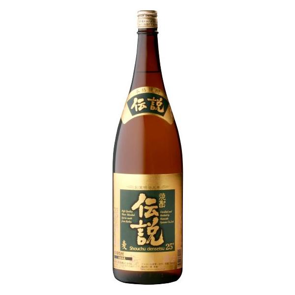 ［鹿児島県 濱田酒造］ 25゜ 伝説 麦焼酎 1800ml 1.8L×1本 ギフト 父親 誕生日 プレゼント