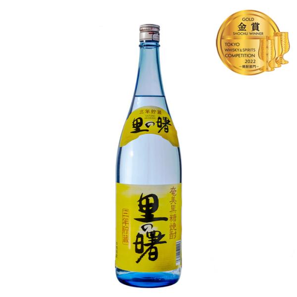 ［鹿児島県 町田酒造］ 25゜ 里の曙 黒糖焼酎 1800ml 1.8L×1本 瓶 ギフト 父親 誕生日 プレゼント