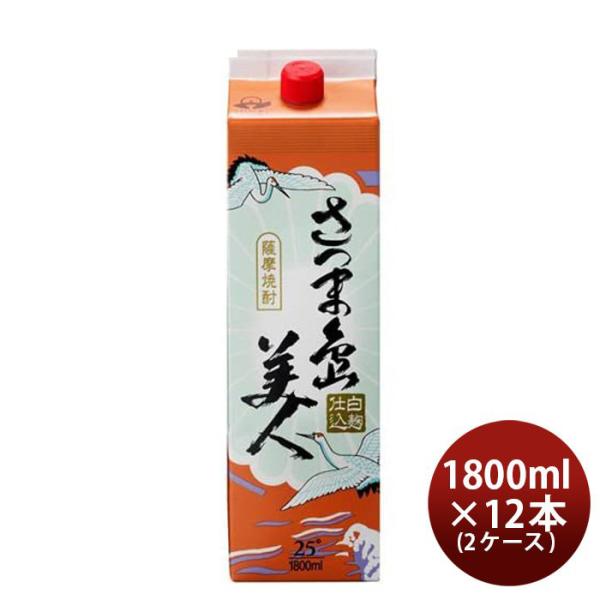 乙25度 さつま島美人 芋 パック 1800ml 1.8L 12本 2ケース ギフト 父親 誕生日 プレゼント