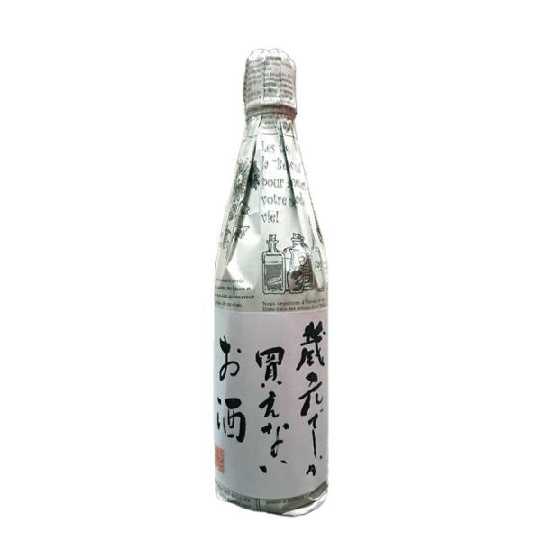 両関 蔵元でしか買えないお酒 純米吟醸 720ml 両関酒造 日本酒 秋田県