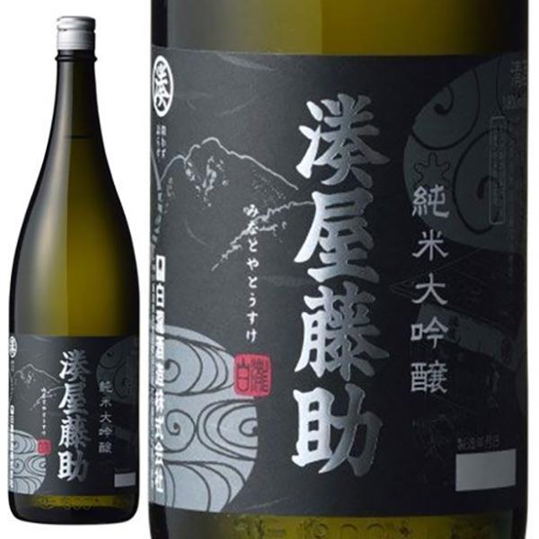 白瀧 湊屋藤助 純米大吟醸 1800ml 1.8L 1本 ギフト 父親 誕生日 プレゼント