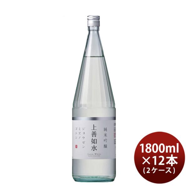 日本酒上善如水純米吟醸1800ml1.8L×2ケース/12本白瀧酒造
