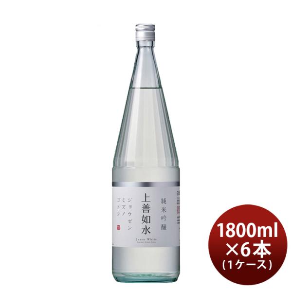 日本酒上善如水純米吟醸1800ml1.8L×1ケース/6本白瀧酒造