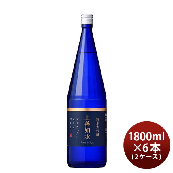 日本酒上善如水純米大吟醸1800ml1.8L×2ケース/6本白瀧酒造