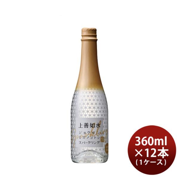 日本酒上善如水スパークリング360ml×1ケース/12本白瀧酒造