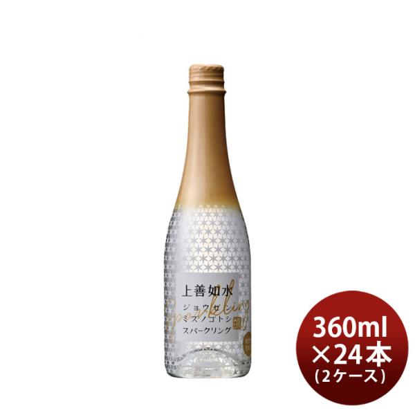 日本酒上善如水スパークリング360ml×2ケース/24本白瀧酒造