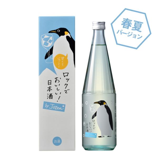 日本酒ロック酒byJozen純米720ml1本白瀧酒造上善如水新潟白瀧既発売