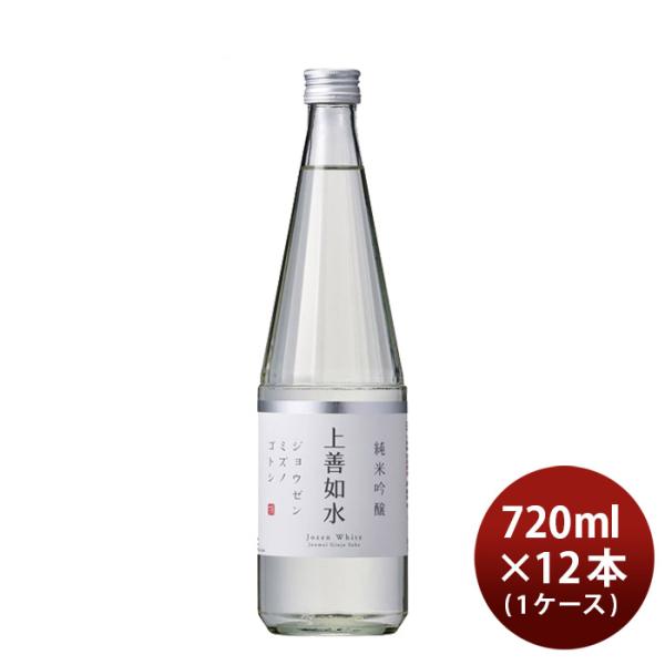 日本酒上善如水純米吟醸720ml×1ケース/12本白瀧酒造