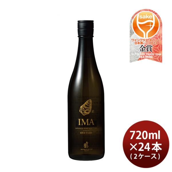 IMA牡蠣のための日本酒720ml×2ケース/24本日本酒今代司酒造五百万石既発売