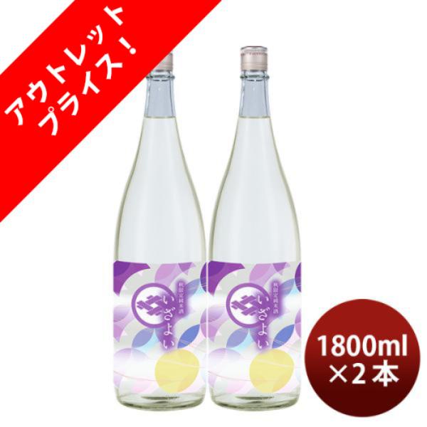 日本酒今代司純米酒いざよい秋限定1.8L2本1800ml今代司酒造ギフトお酒季節限定