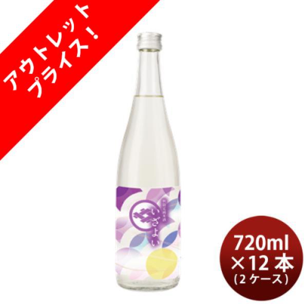 日本酒今代司純米酒いざよい秋限定720ml12本今代司酒造ギフトお酒季節限定