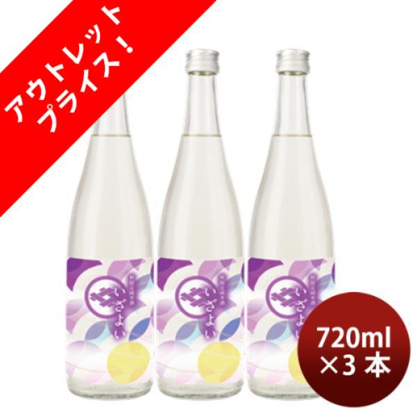 日本酒今代司純米酒いざよい秋限定720ml3本今代司酒造ギフトお酒季節限定