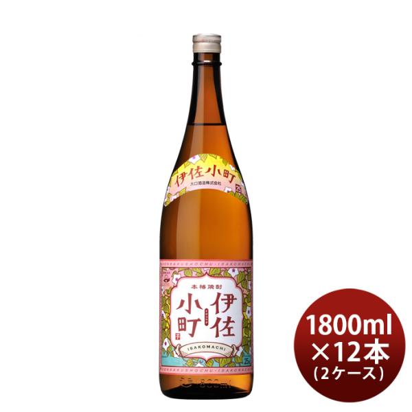 芋焼酎伊佐小町25度1800ml1.8L×2ケース/12本焼酎大口酒造