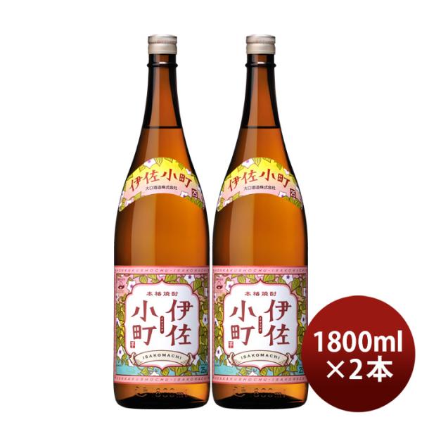 芋焼酎伊佐小町25度1800ml1.8L2本焼酎大口酒造