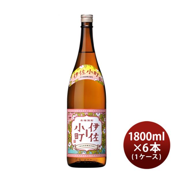 芋焼酎伊佐小町25度1800ml1.8L×1ケース/6本焼酎大口酒造