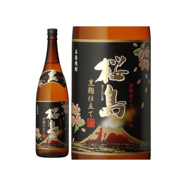 【鹿児島県 本坊酒造】 25゜ 黒麹桜島 芋焼酎 1800ml 1.8L×1本 瓶 ギフト 父親 誕生日 プレゼント