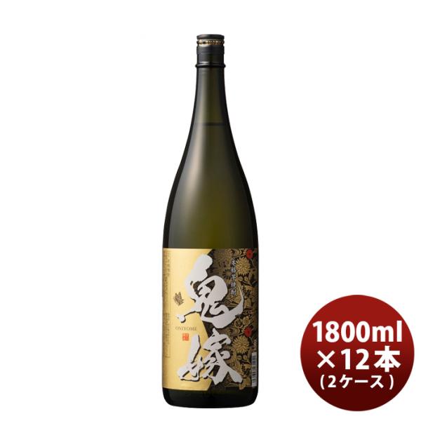 芋焼酎鬼嫁25度1800ml1.8L×2ケース/12本焼酎岩川醸造既発売