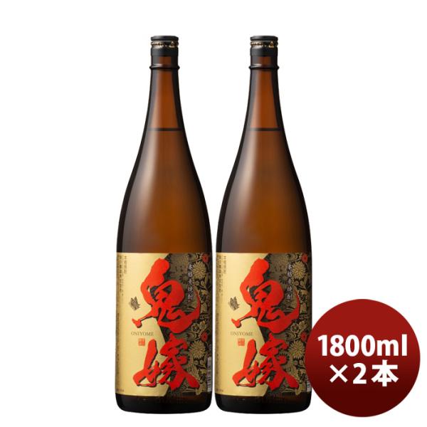 麦焼酎鬼嫁25度1800ml1.8L2本焼酎岩川醸造既発売