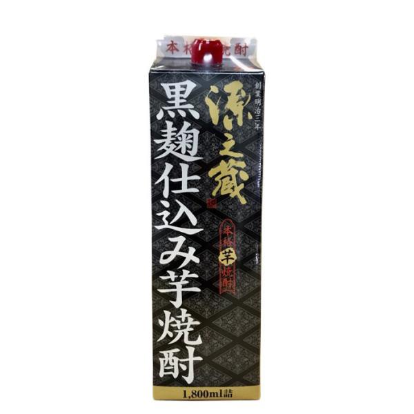 芋焼酎 源之蔵 黒麹仕込み パック 1.8L 25度 岩川醸造 1800ml