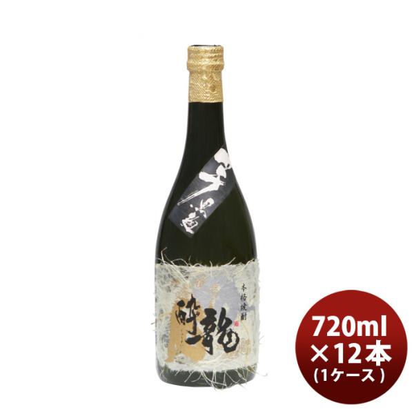 芋焼酎龍酔25度720ml×1ケース/12本焼酎岩川醸造既発売