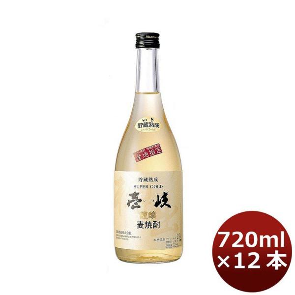 麦焼酎 22度 壱岐 スーパーゴールド 720ml 12本 ギフト 父親 誕生日 プレゼント