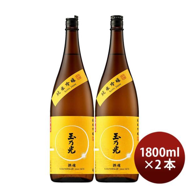 玉乃光 純米吟醸 酒魂 1800ml 1.8L 2本 日本酒 玉乃光酒造