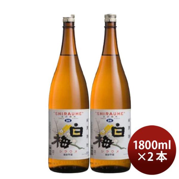 白梅 25度 1800ml 1.8L 2本 焼酎 ヤヱガキ酒造