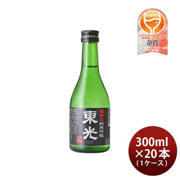 [1CS] Toko Super Dry Junmai Ginjo 300ml 20 bottles 1 case