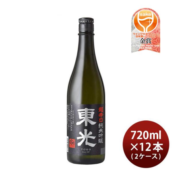 [2CS] Toko Super Dry Junmai Ginjo 720ml 12 2 Cases