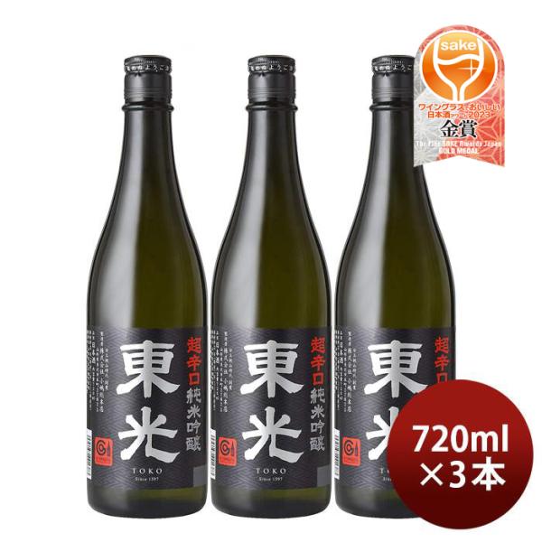 [3] Toko Super Dry Junmai Ginjo 720ml 3 bottles