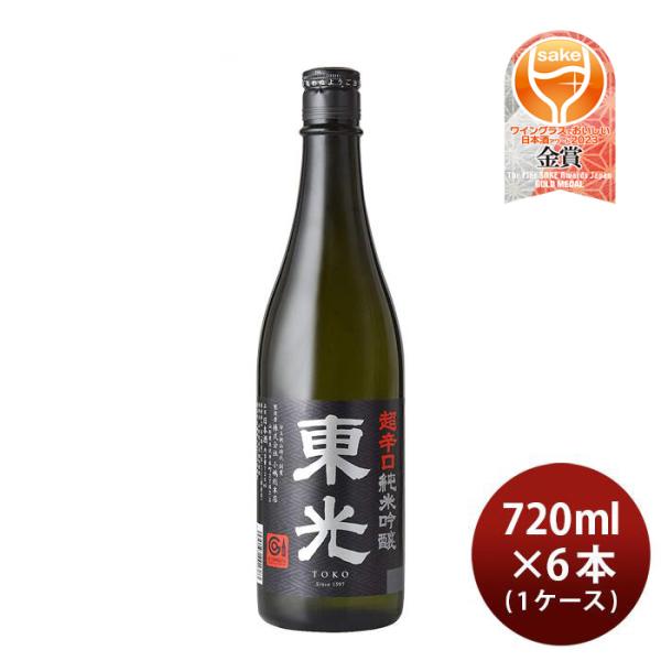 [1CS] Toko Super Dry Junmai Ginjo 720ml 6 bottles 1 case