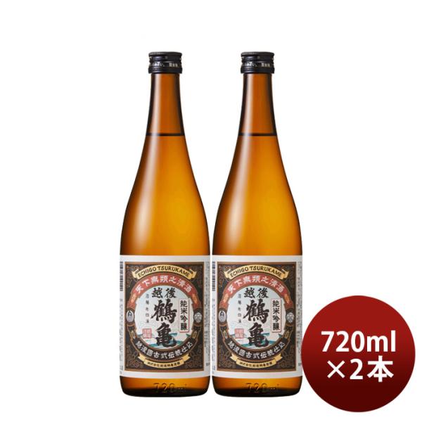 日本酒越後鶴亀純米吟醸720ml2本山田錦五百万石こしいぶき新潟既発売