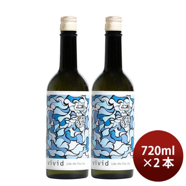 白嶺vivid青純米吟醸無濾過原酒16.8％720ml2本日本酒新発売