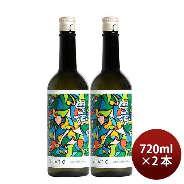 白嶺vivid緑純米吟醸無濾過原酒15％720ml2本日本酒新発売