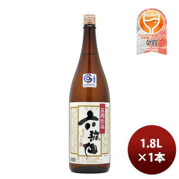 Rokkasen Godan Shikomi Junmaishu 1.8L bottle