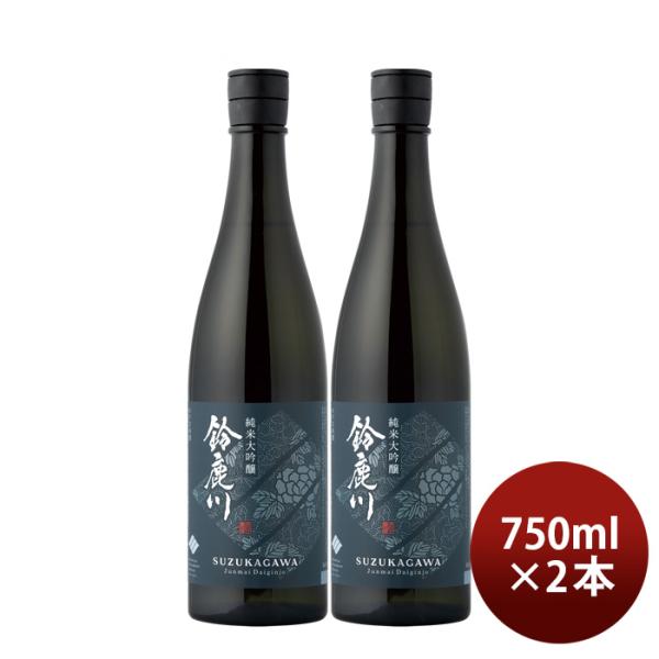 日本酒鈴鹿川純米大吟醸750ml2本清水清三郎商店既発売