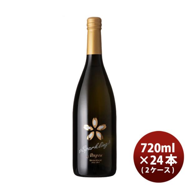 花の舞Ａｂｙｓｓｅアビススパークリング720ml24本2ケース花の舞酒造日本酒本州送料無料四国は+200円、九州・北海道は+500円、沖縄は+3000円ご注文時に加算 花の舞Ａｂｙｓｓｅアビススパークリング720ml24本2ケース花の舞酒造日本酒本州送料無料四国は+200円、九州・北海道は+500円、沖縄は+3000円ご注文時に加算 花の舞Ａｂｙｓｓｅアビススパークリング720ml24本2ケース花の舞酒造日本酒本州送料無料四国は+200円、九州・北海道は+500円、沖縄は+3000円ご注文時に加算 花の舞Ａｂｙｓｓｅアビススパークリング720ml24本2ケース花の舞酒造日本酒本州送料無料四国は+200円、九州・北海道は+500円、沖縄は+3000円ご注文時に加算 花の舞Ａｂｙｓｓｅアビススパークリング720ml24本2ケース花の舞酒造日本酒本州送料無料四国は+200円、九州・北海道は+500円、沖縄は+3000円ご注文時に加算 花の舞Ａｂｙｓｓｅアビススパークリング720ml24本2ケース花の舞酒造日本酒本州送料無料四国は+200円、九州・北海道は+500円、沖縄は+3000円ご注文時に加算