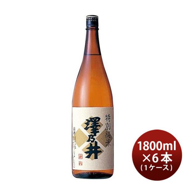 澤乃井 特別純米 1800ml 1.8L 6本 1ケース 日本酒 小澤酒造