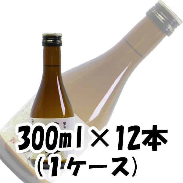 澤乃井 奥多摩湧水仕込 小澤酒造 300ml 12本 1ケース 本州送料無料　四国は+200円、九州・北海道は+500円、沖縄は+3000円ご注文後に加算 ギフト 父親 誕生日 プレゼント