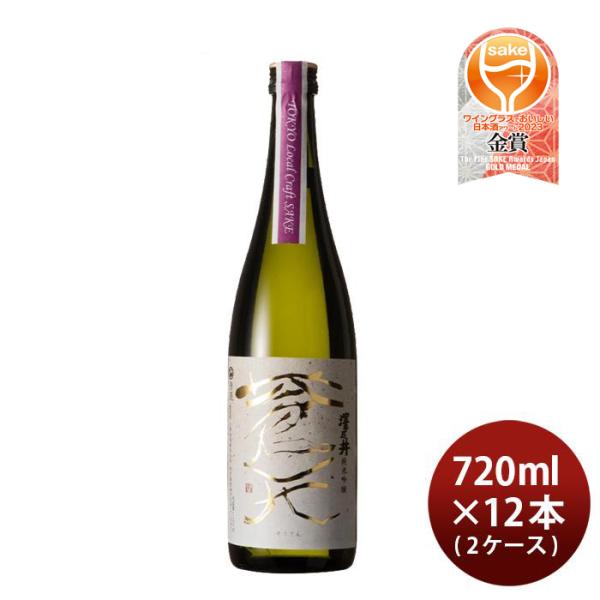 [2CS] Sawanoi Junmai Ginjo Blue Sky 720ml x 12 bottles